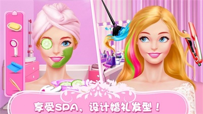 莉莉公主之皇家婚禮 v3.1.3181 安卓版 1