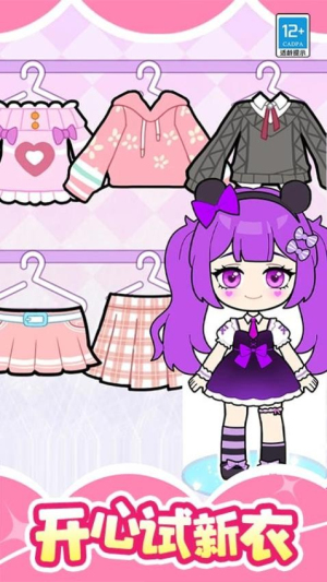 魔法美妝屋 v1.0.1 安卓版 0