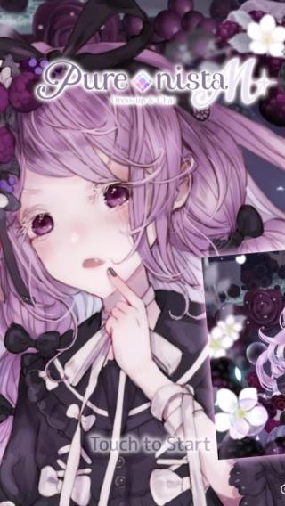purenistam v2.1.20 安卓版 2
