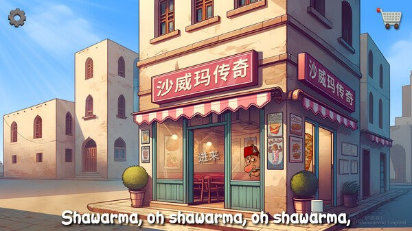 沙威瑪傳奇怎么裝薯條 v1.0.50 安卓版 0