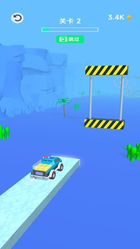畫條路我來沖 v187.1.1 安卓版 0