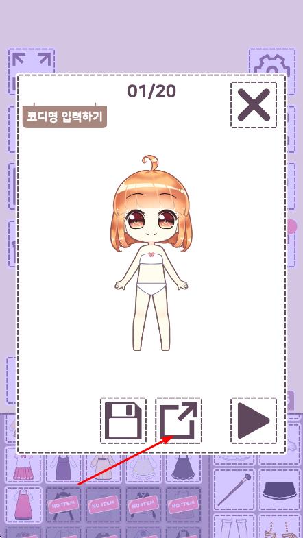 蘿莉女孩 v1.231 安卓版 1