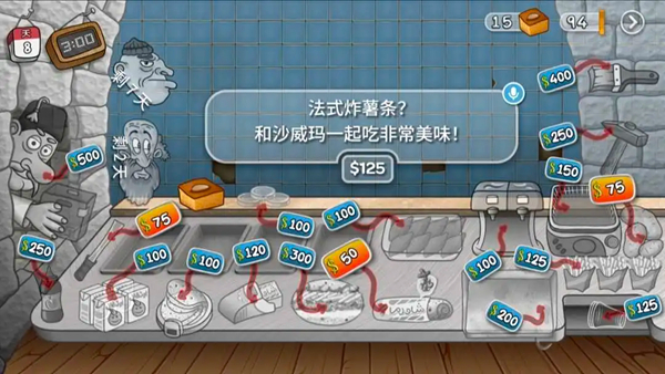 沙威瑪傳奇快速賺錢攻略 v1.0.50 安卓版 1