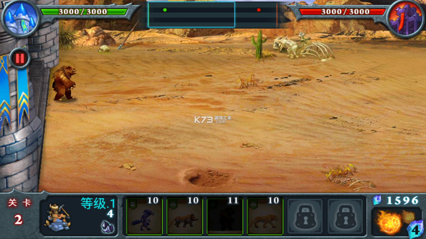 獸王爭霸對戰(zhàn)心得 v2.0.5 安卓版 2