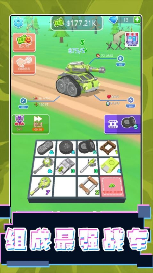 駕駛超級大師安卓版 v2.0.1 手機版 0