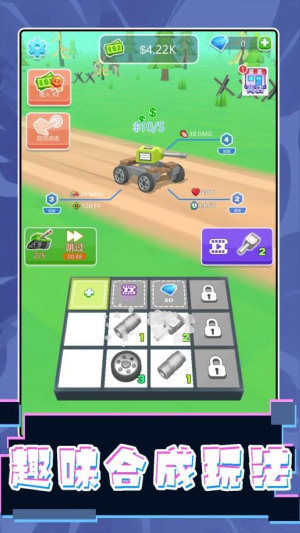 駕駛超級大師安卓版 v2.0.1 手機版 2