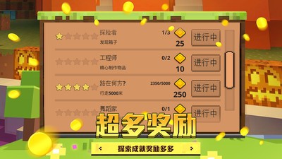 像素神秘世界 v1.0.0 安卓版 0
