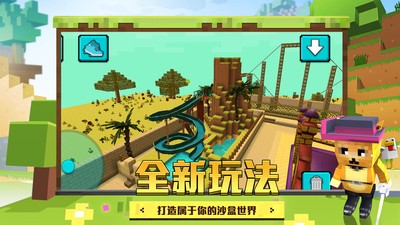 像素神秘世界 v1.0.0 安卓版 1