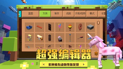 像素神秘世界 v1.0.0 安卓版 2