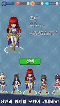 少女弓手 v1.0.0 安卓版 0