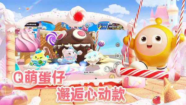 蛋仔派對美螺螈螈刷新點在哪 v1.0.203 安卓版 2