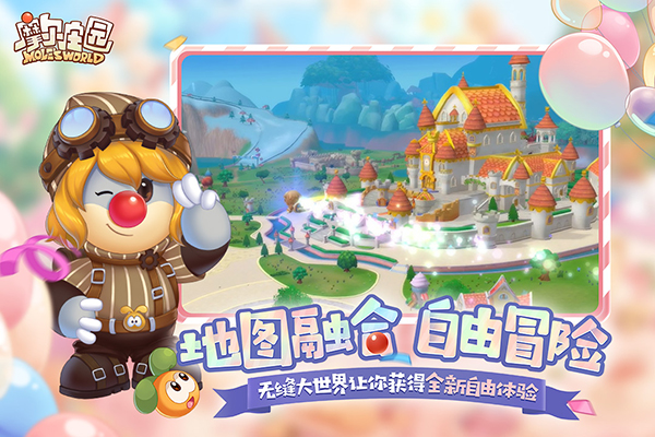 摩爾莊園兔子燈籠在哪刷新 v2.9.24091002S 安卓版 1
