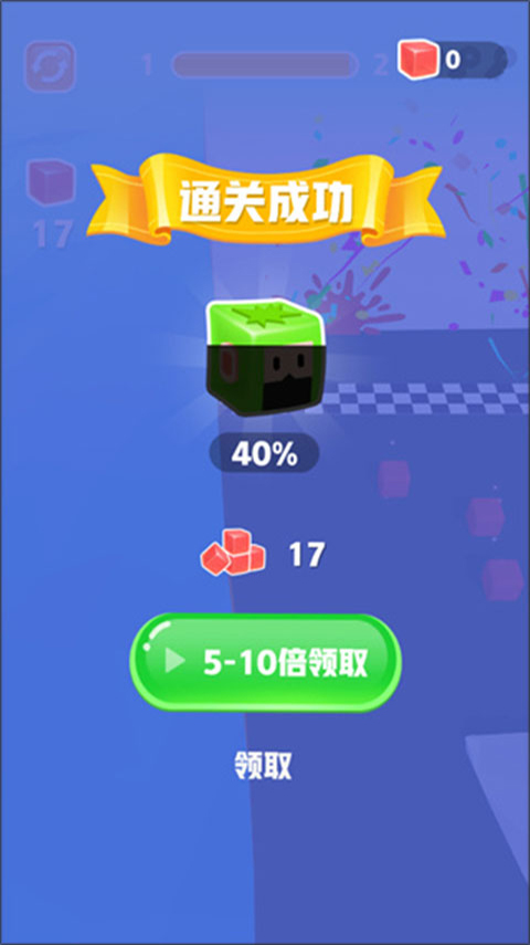 果凍爆爆樂手機版 v1.0.1 安卓版 2