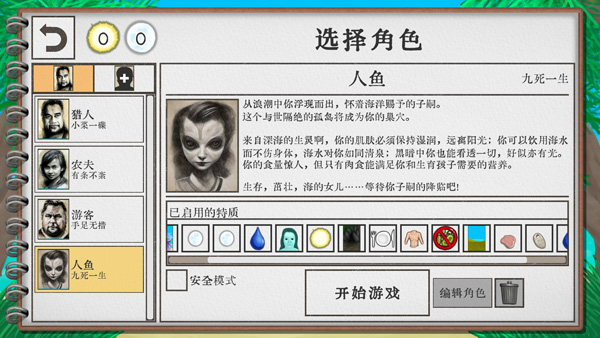 卡牌生存熱帶島嶼手機版 v1.05 安卓版 2