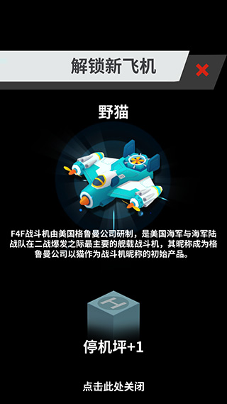 全民打方塊 v1.1.0 安卓版 0