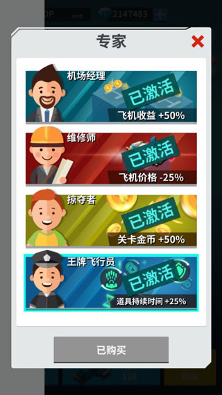 全民打方塊 v1.1.0 安卓版 2