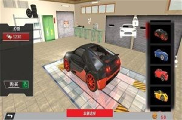 瘋狂賽車王 v1.1.1 安卓版 0