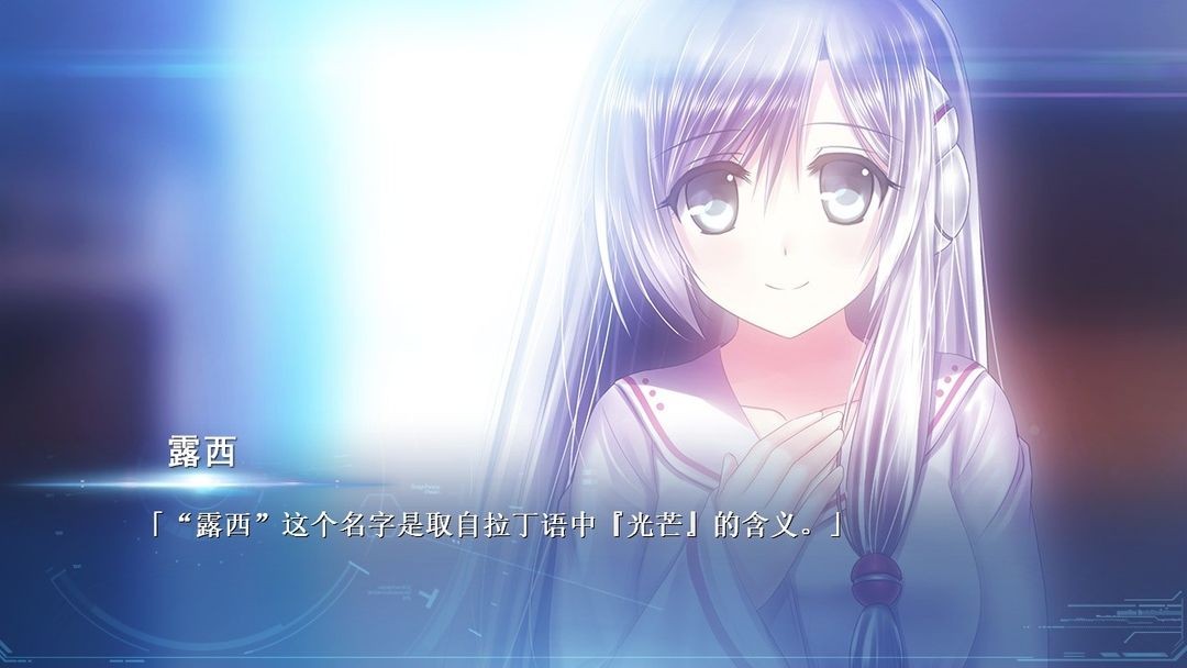 露西她所期望的一切 v4.1 安卓版 0