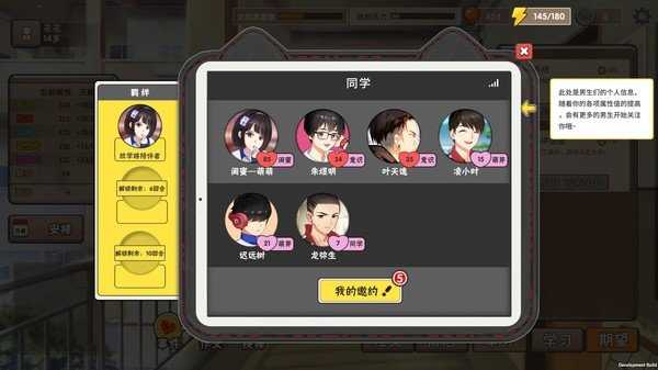 養(yǎng)娃模擬器 v1.3.0 安卓版 2