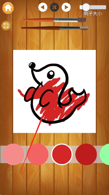 顏料工坊 v1.0.0 安卓版 2