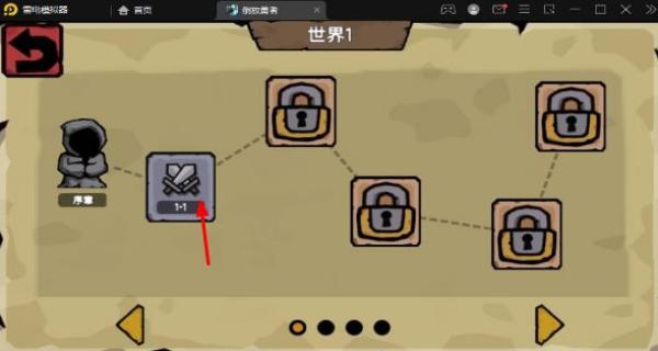 倒放勇者 v0.9.7 安卓版 1