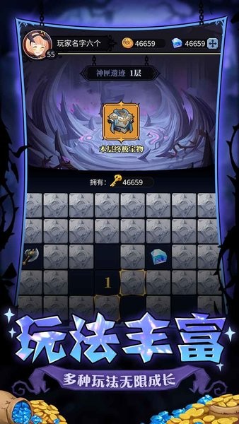 榮耀戰役瓦爾哈拉的召喚 v1.7 安卓版 2
