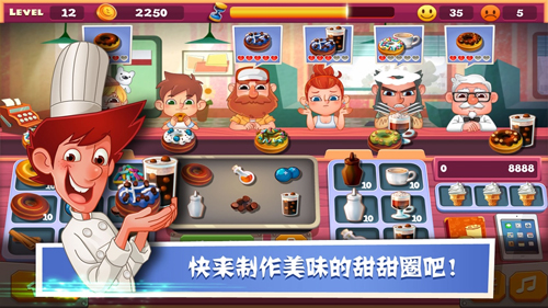老爹面包店游戲 v1.1 安卓版 0