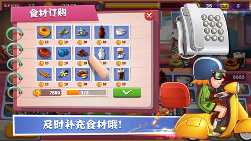 老爹面包店游戲 v1.1 安卓版 1