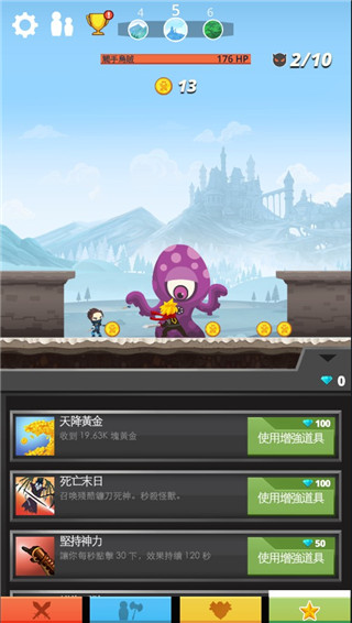 點(diǎn)殺泰坦 v4.1.6 安卓版 2