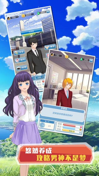 早安外星人男友 v1.0.0 安卓版 1