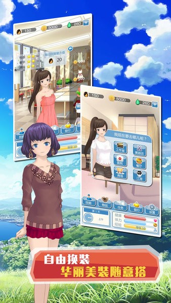早安外星人男友 v1.0.0 安卓版 2