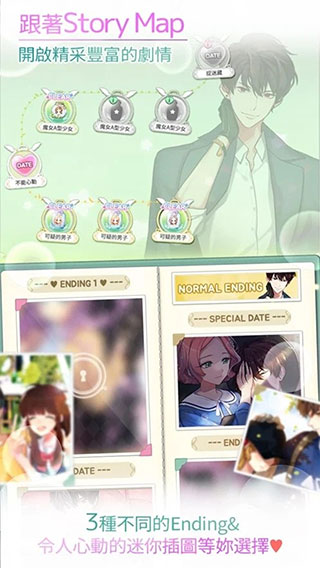 Beauty Rental Shop v2.0 安卓版 2