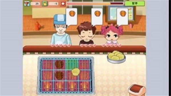 bbq燒烤店 v2.3 安卓版 1