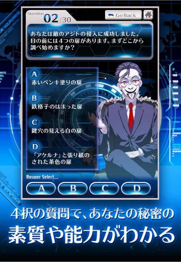里才能診斷 v1.1.0 安卓版 3