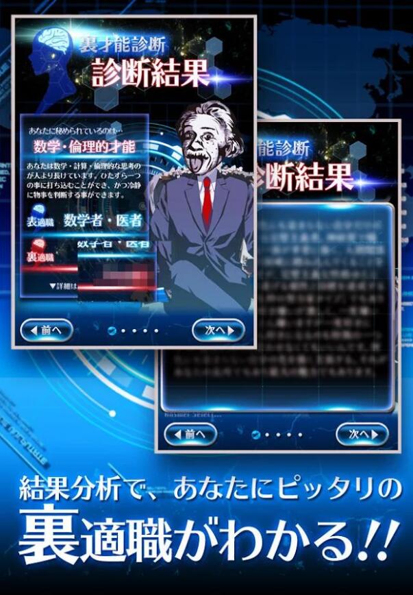 里才能診斷 v1.1.0 安卓版 2