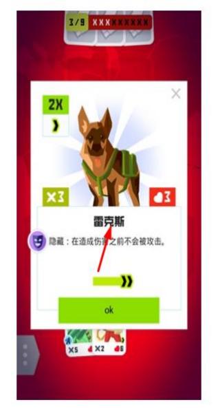 獨裁者2 v1.4.6 安卓版 1