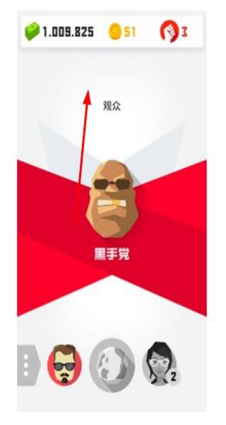 獨裁者2 v1.4.6 安卓版 0