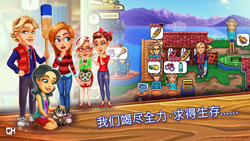 Primrose Lake v1.0 安卓版 0