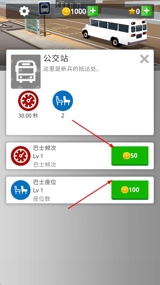 閑置的軍事基地 v2.2.0 安卓版 0