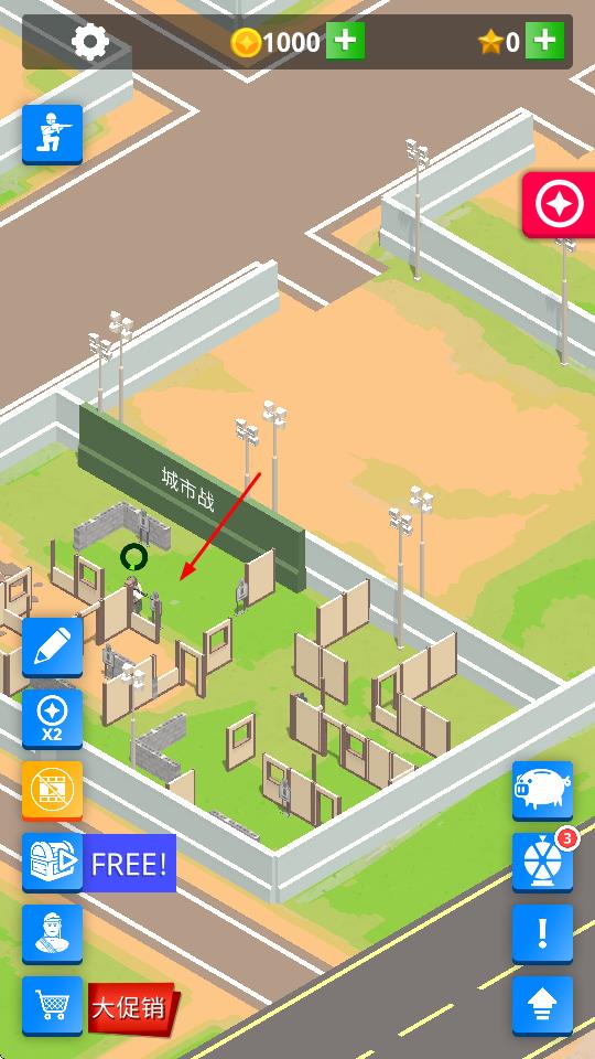 閑置的軍事基地 v2.2.0 安卓版 1