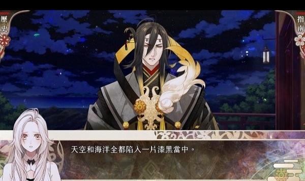 奧林匹亞晚宴 v1.0.2 安卓版 2
