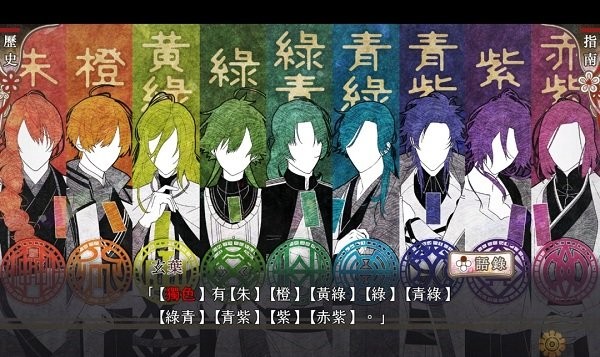 奧林匹亞晚宴 v1.0.2 安卓版 1