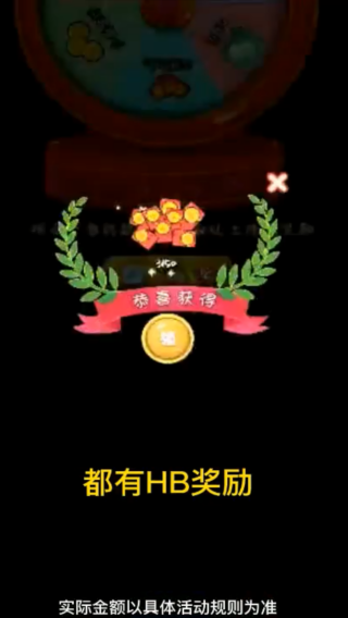 如意花店 v1.0.2 安卓版 2