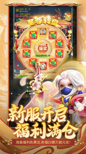 異獸在山海 v5.0 安卓版 0