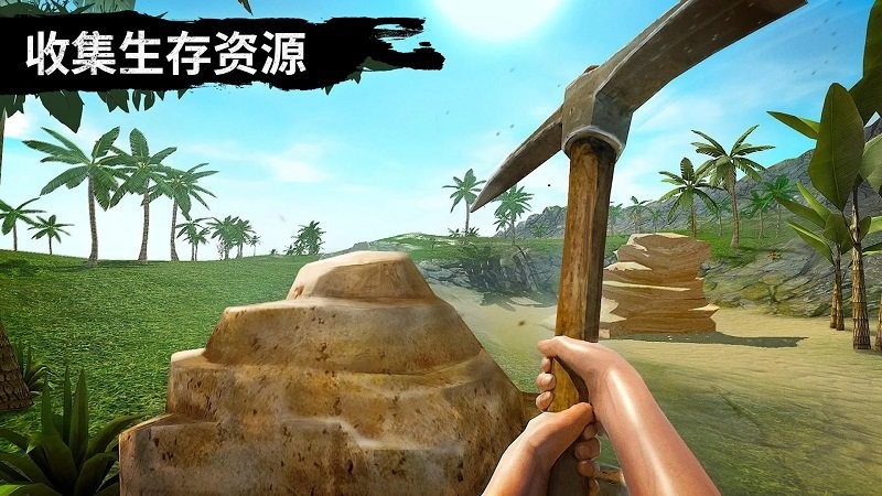 野外狩獵生存 v1.0 手機(jī)版 1