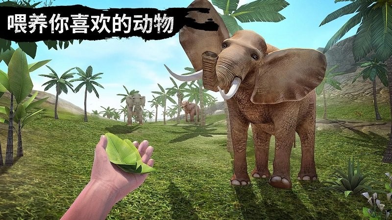 野外狩獵生存 v1.0 手機(jī)版 3