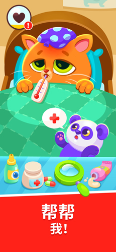 Bubbu My Virtual Pet v1.69 安卓版 2