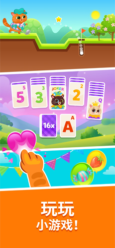 Bubbu My Virtual Pet v1.69 安卓版 0