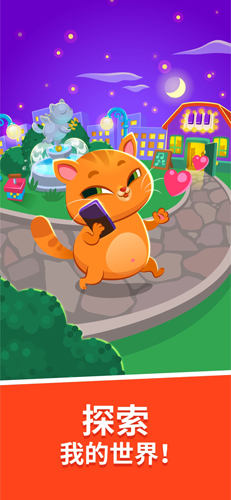 Bubbu My Virtual Pet v1.69 安卓版 1