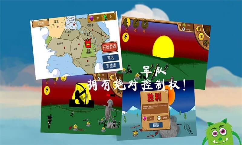 火柴人黃金爭奪戰(zhàn) v1.0.0 安卓版 3